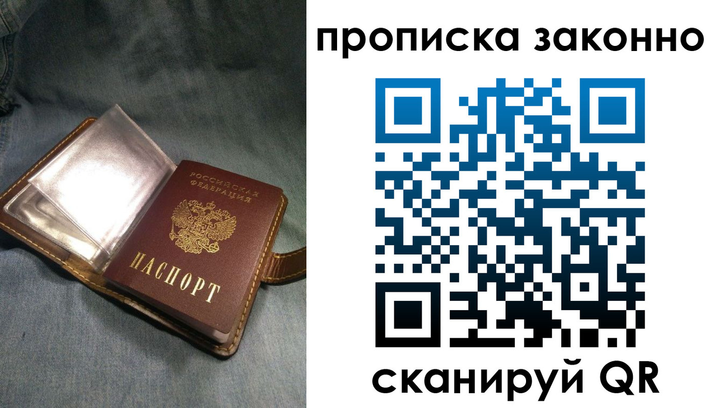 временная регистрация поиск в Приволжске