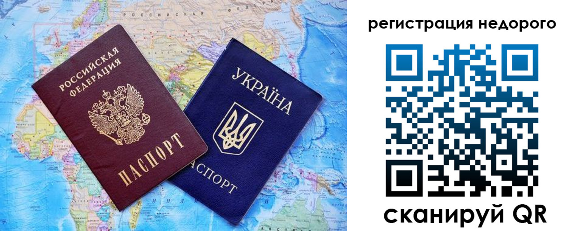 временная прописка в Приволжске