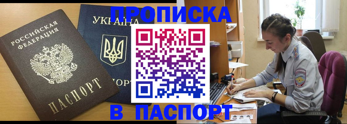 форма 3 в Приволжске